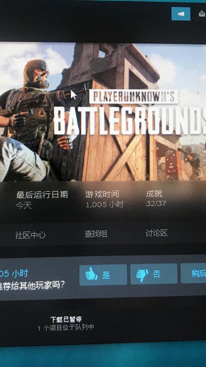 绝地求生租号:游戏新风向标?