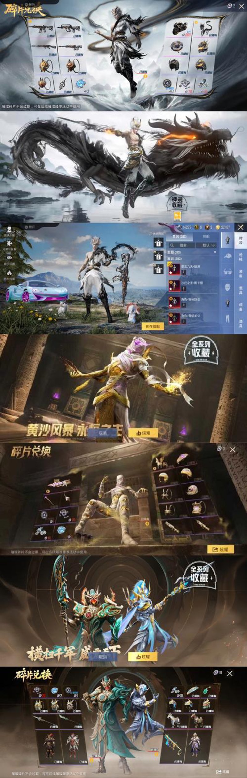 玩穿越火线，租号有妙招！