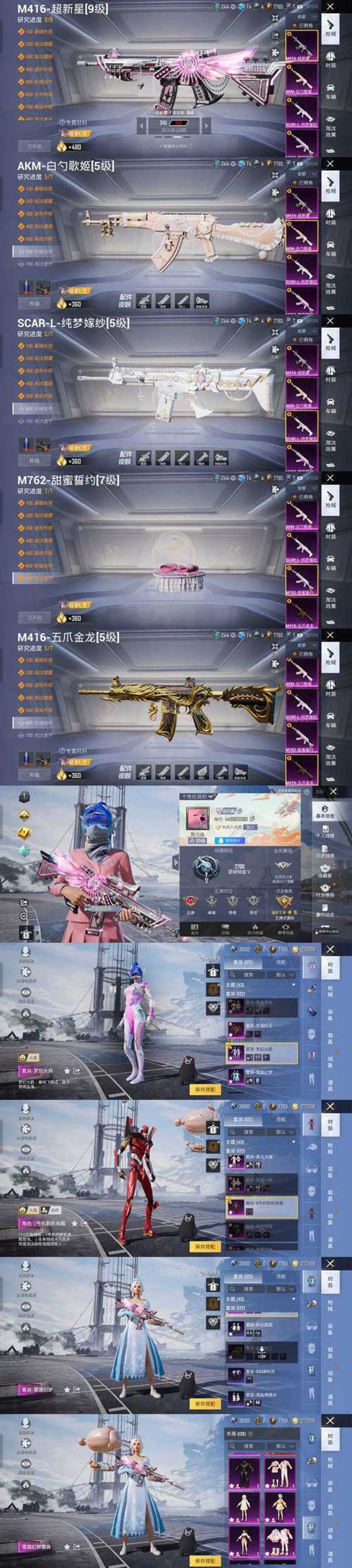 pubg租号