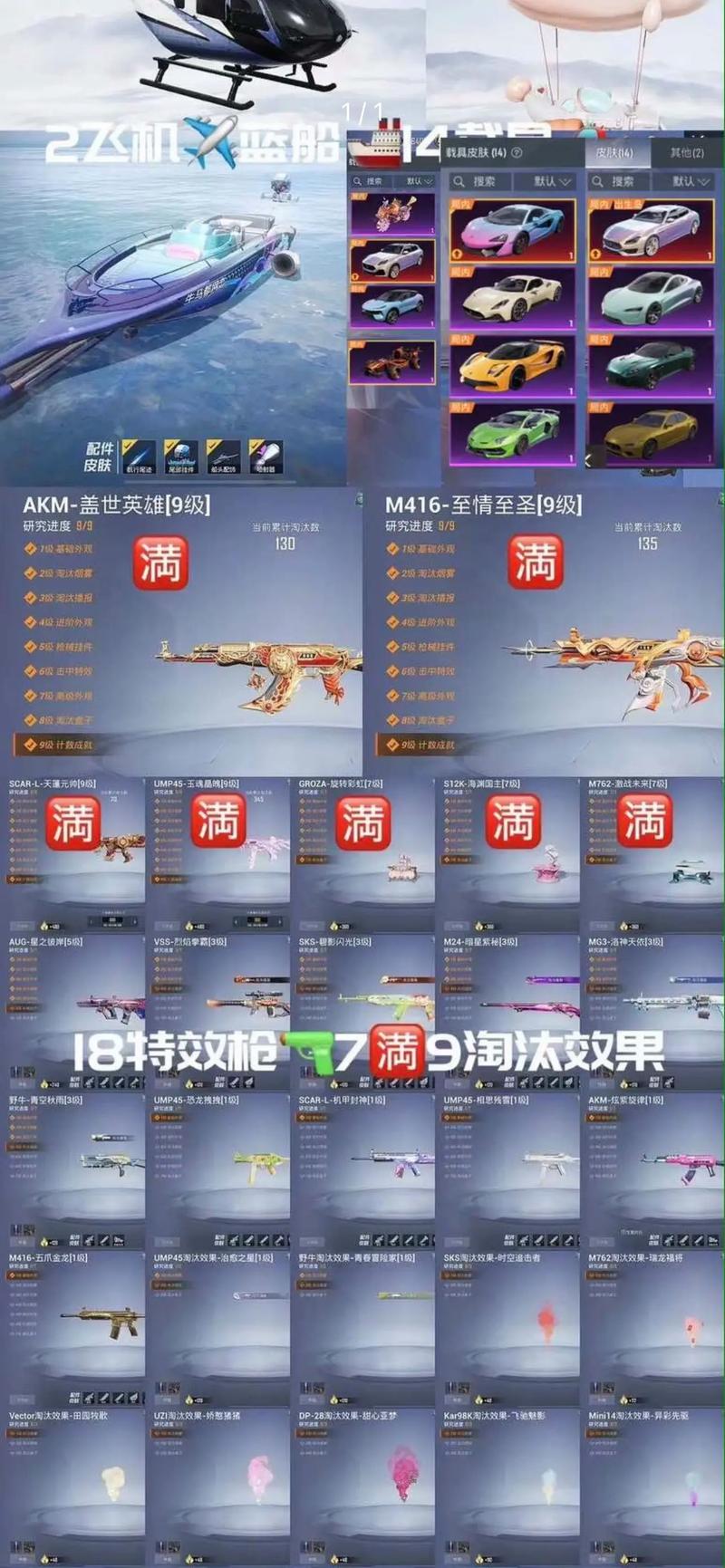穿越火线租号：轻松享受游戏乐趣
