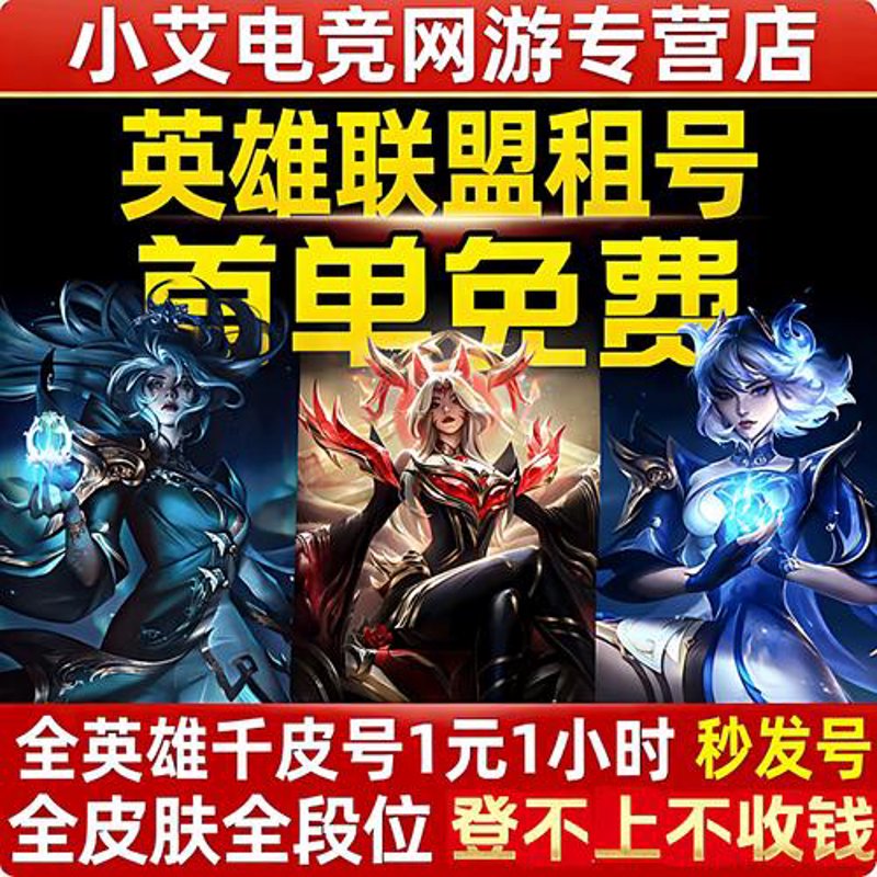 穿越火线租号攻略